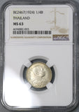 1924 NGC MS 63 Thailand 1/4 Baht Elephants  BE2467 Silver Coin (19012003C)