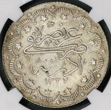 1910 NGC AU 58 Edirne Mint Visit Ottoman Turkey 10 Kurush POP 3/3 (19013002C)