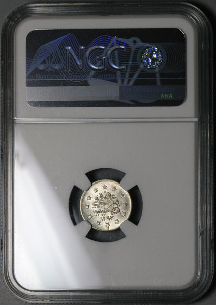 1892 NGC MS 65 Turkey 1 Kurush 1293/17 Ottoman Sultan Silver Coin
