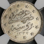 1909 NGC AU 53 Bursa Mint Visit Turkey 2 Kurush Rare Coin 13K Minted (18112801C)