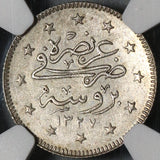 1909 NGC AU 55 Bursa Mint Visit Turkey 2 Kurush Rare Coin 13K Minted (20092603C)