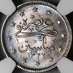 1911 NGC MS 62 Manastir Mint Visit Turkey 2 Kurush 1327//3 Coin 13K POP 2/7 (23013101C)