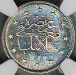 1911 NGC UNC Det Salonika Mint Visit Turkey 2 Kurush 1327//3 AH Rare Sultan Coin 13K Minted (18112803C)