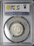 1916 PCGS MS 64 Turkey 40 Para 1327/8 Ottoman Empire Sultan Coin (22102301C)
