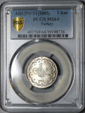 1885 PCGS MS 64 Turkey 5 Kurush 1293/11 Ottoman Empire Silver Coin (20100601C)