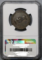 1790s NGC AU 53 Am I Not A Man Slavery Conder 1/2 Penny D&H 1037 (18062505C)