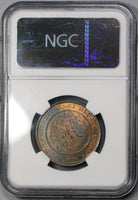 1790s NGC MS 63 St Albans Conder 1/2 Penny Skidmore's Middlesex DH 644b POP 1/1 (21090607C)