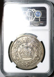 1933 NGC VF 35 George V Crown Great Britain Rare 7k Wreath Silver Coin (22070303C)