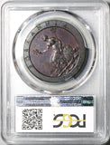1797 PCGS MS 63 George III Penny Cartwheel Soho Great Britain Coin (23021103C)