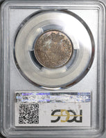 1852 PCGS MS 65 Victoria Silver Shilling Great Britain Coin (21012303D)