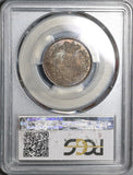 1852 PCGS MS 65 Victoria Silver Shilling Great Britain Coin (21012303D)