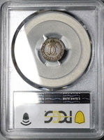 1679 PCGS AU 55 Charles II 2 Pence Great Britain 1/2 Groat Silver Coin (22111503C)
