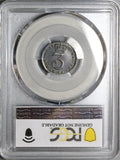 1735 PCGS AU George II 3 Pence Great Britain Silver Coin (22111504C)