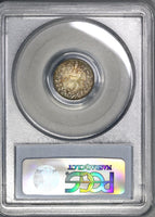 1861 PCGS MS 64 Victoria 3 Pence Great Britain Silver Coin (18110405C)