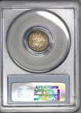 1861 PCGS MS 64 Victoria 3 Pence Great Britain Silver Coin (18110405C)