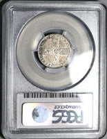 1695 PCGS AU55 William III 6 Pence England Great Britain Rare Silver Coin (19101601C)