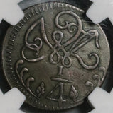 1818 PCGS XF 40 Venezuela 1/4 Real Caracas Royalist Revolution Coin (21092701C)