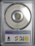 1829 PCGS VF 30 Venezuela 1/4  Real Gran Colombia Rare Silver Coin (20050801C)