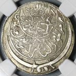 1956 NGC AU 58 Yemen Silver 1/2 Ahmadi Riyal 1375 Scarce Coin (19101302C)