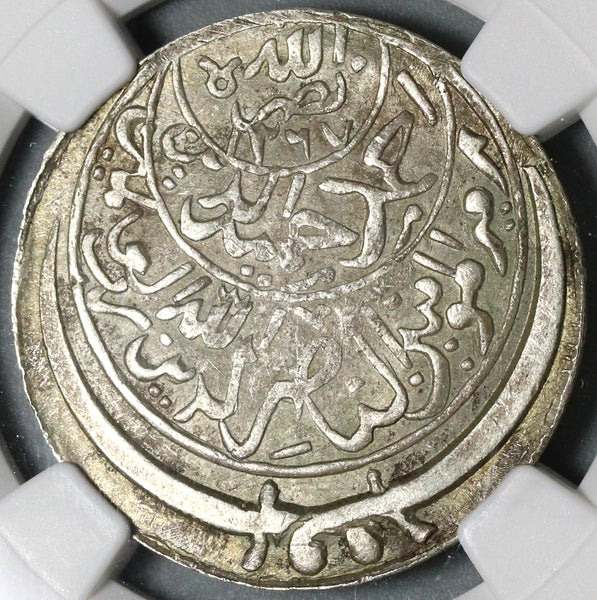 1956 NGC AU 58 Yemen Silver 1/2 Ahmadi Riyal 1375 Scarce Coin (19101302C)